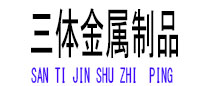 宁波光伏配件
